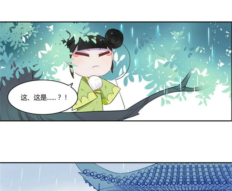 第5话 第33页