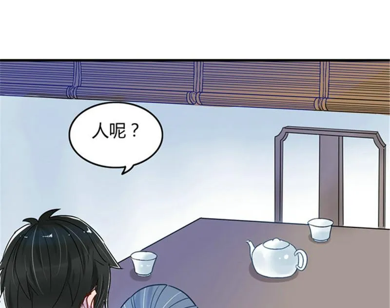 第5话 第36页