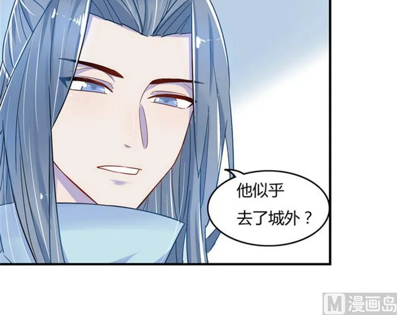 第5话 第38页