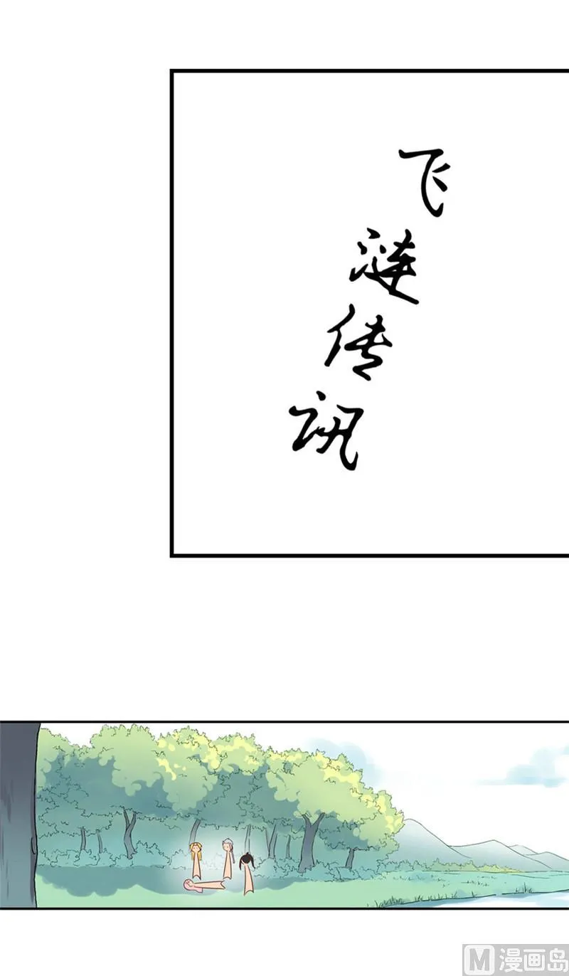 第5话 第39页