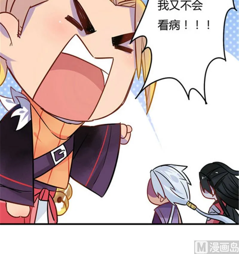 第5话 第42页