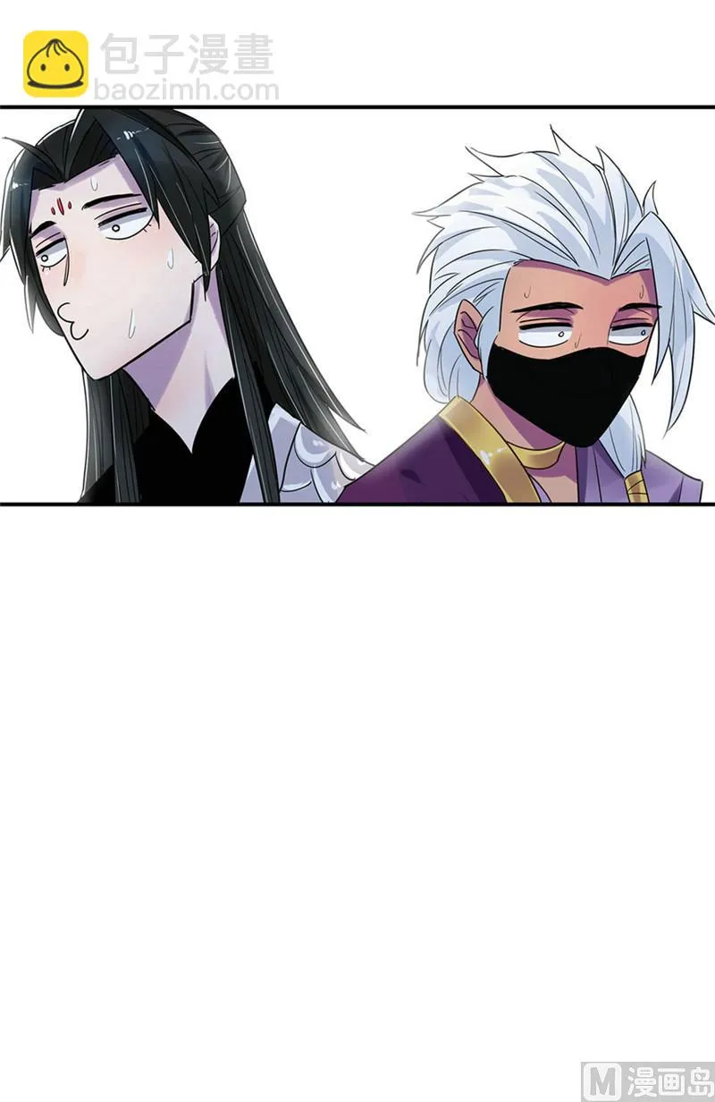 第5话 第43页