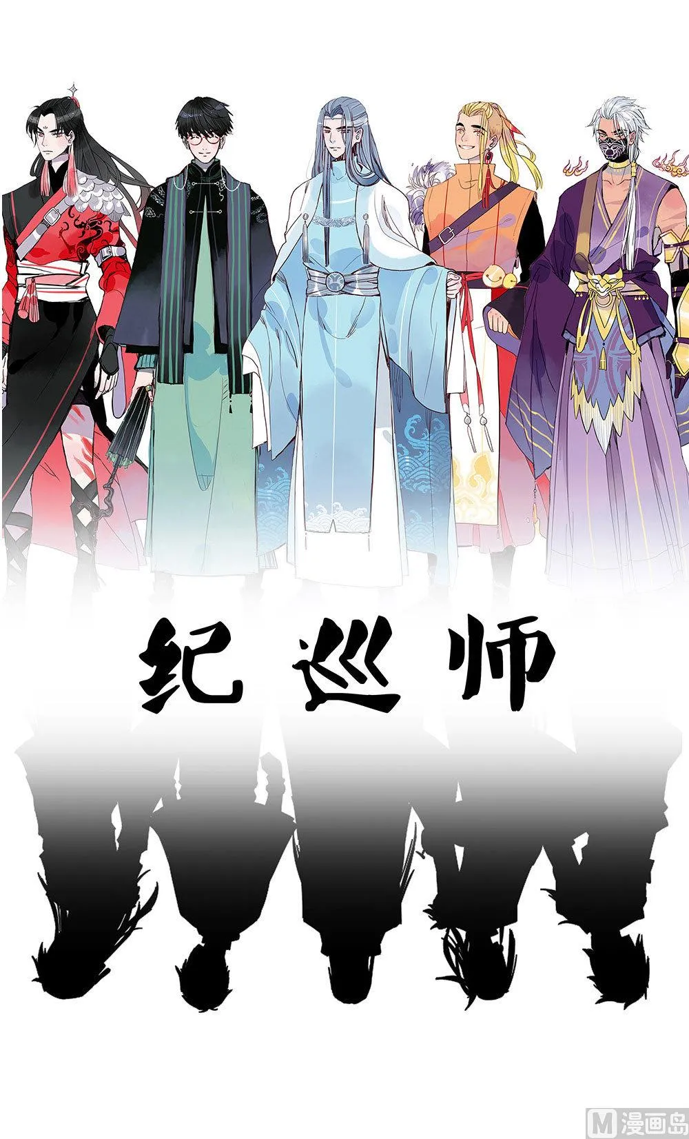 第4话 第1页