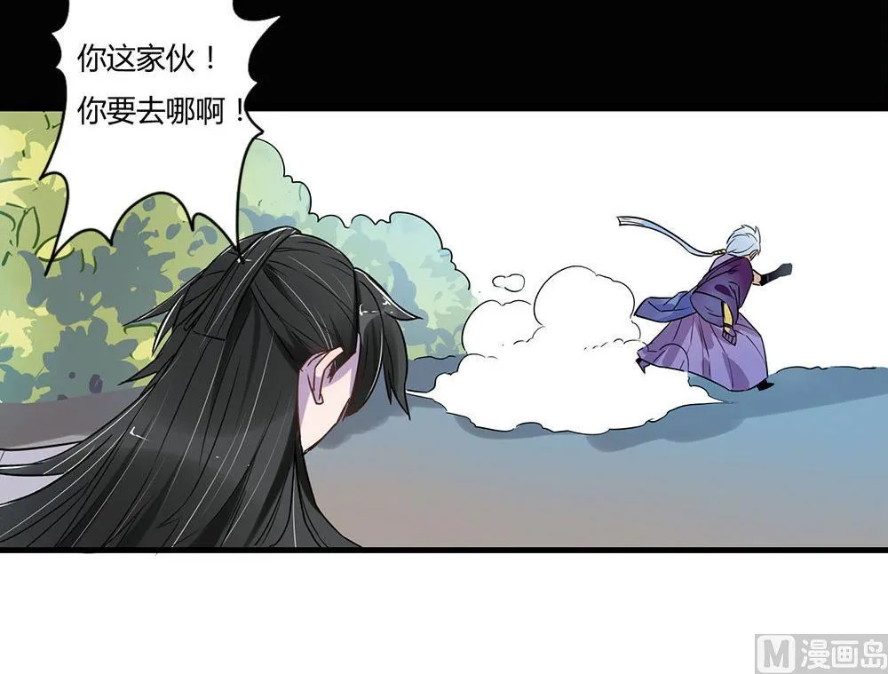 第4话 第5页