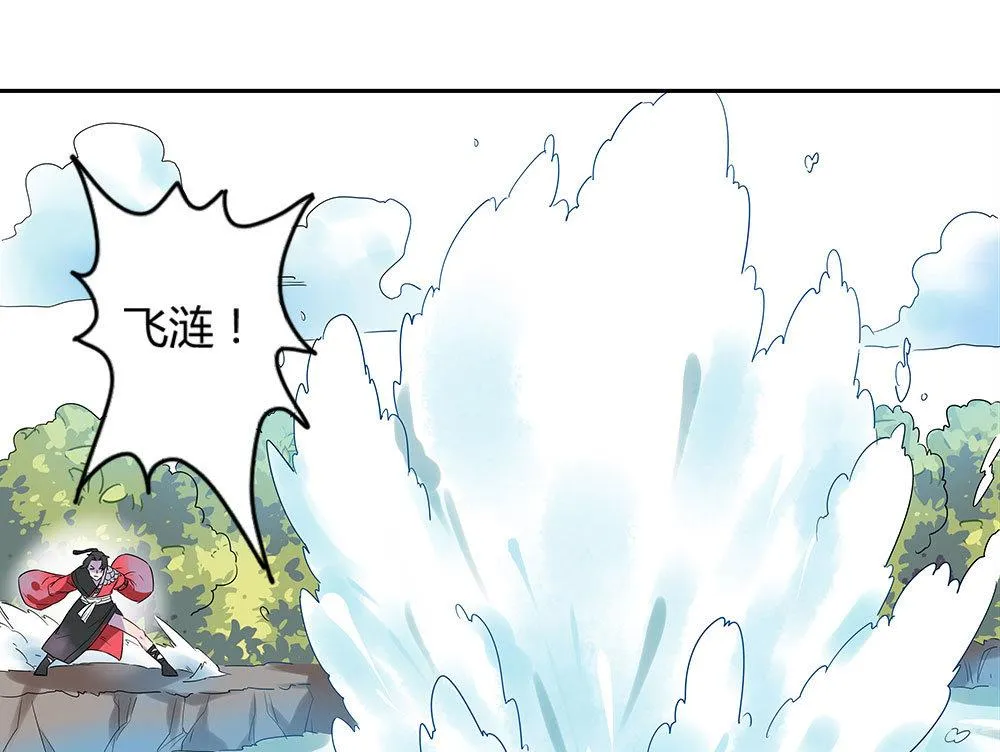 第4话 第6页