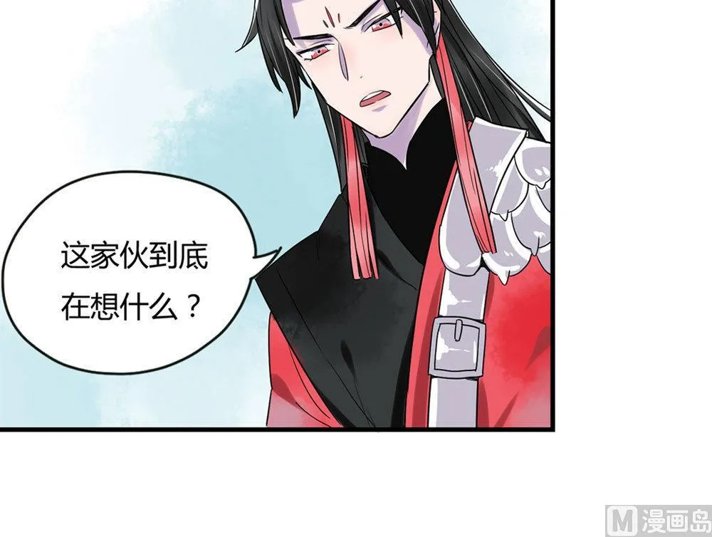 第4话 第8页