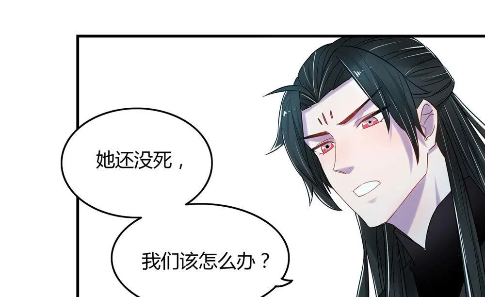 第4话 第16页