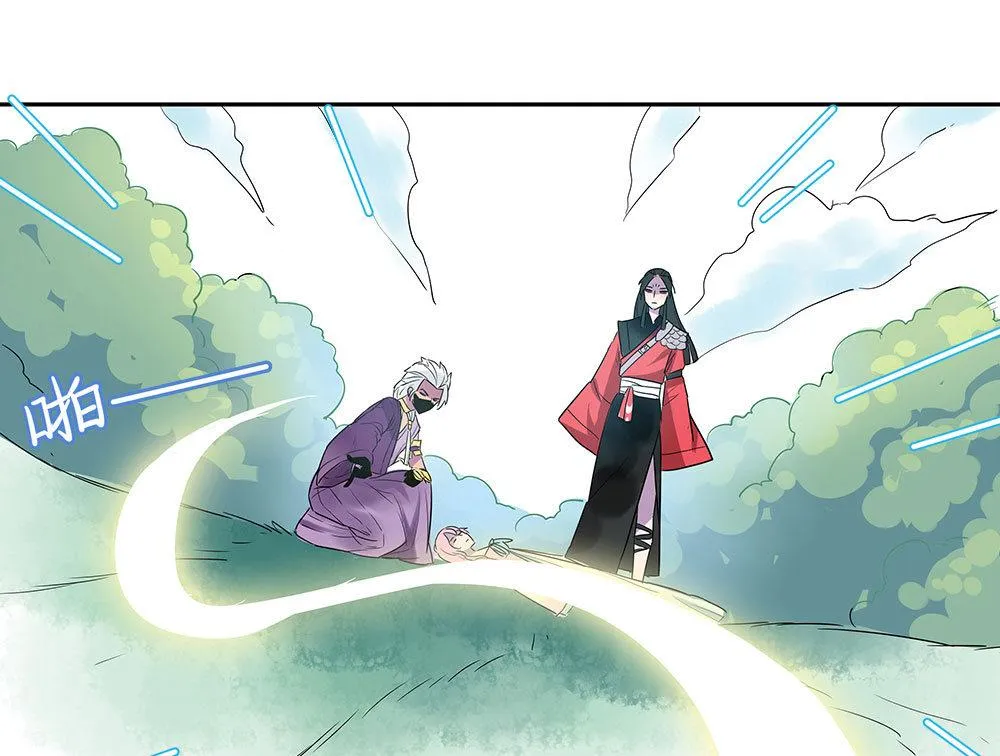 第4话 第20页