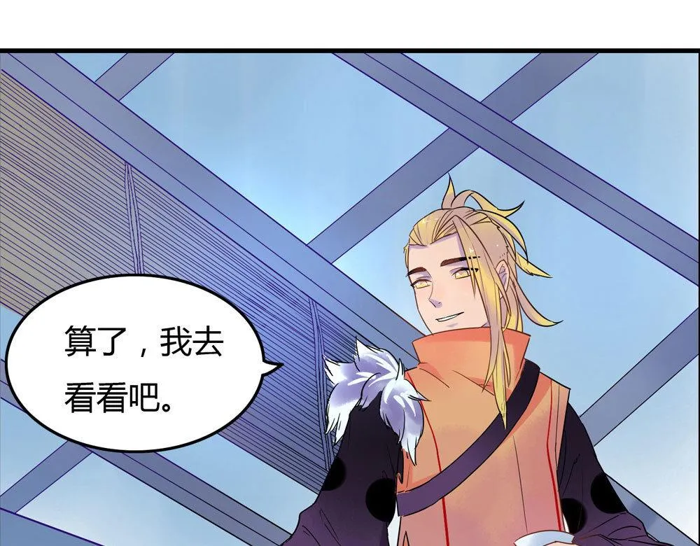第4话 第24页
