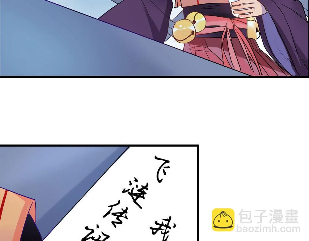 第4话 第25页