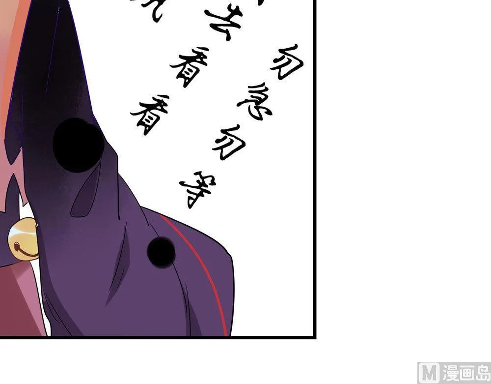 第4话 第26页