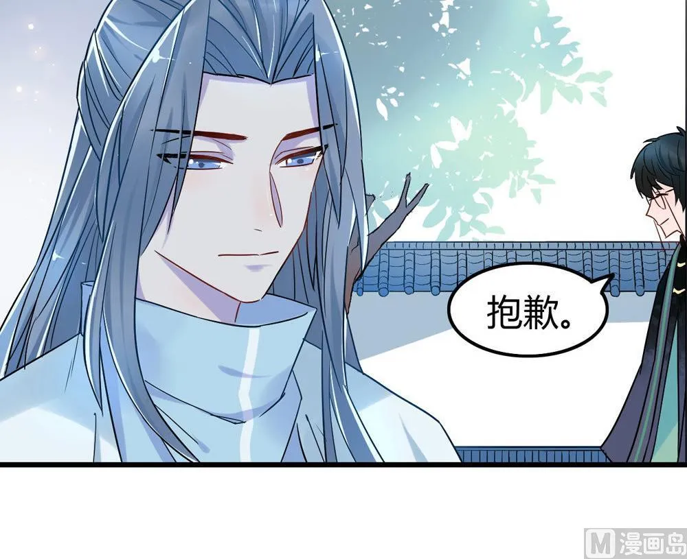 第4话 第29页