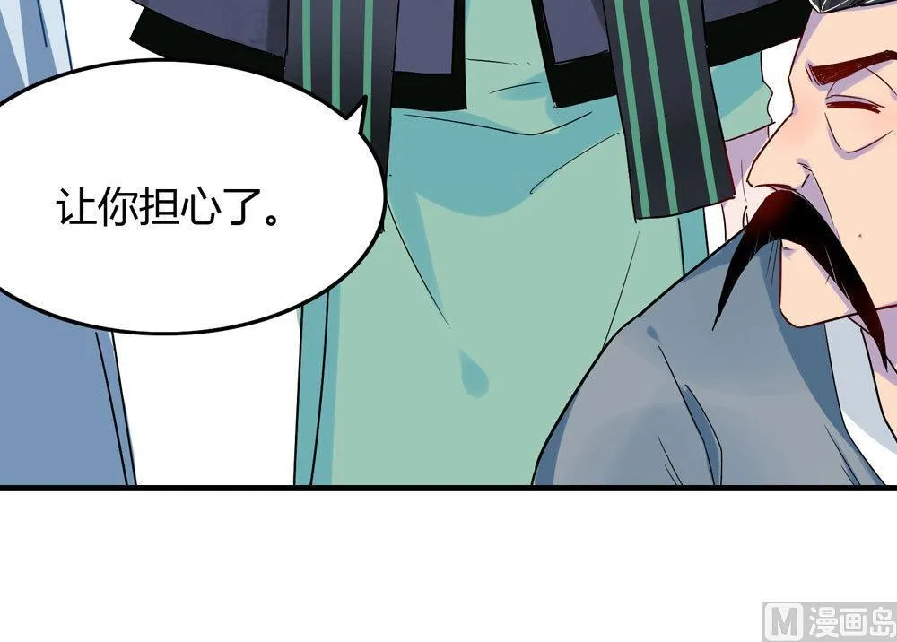 第4话 第32页