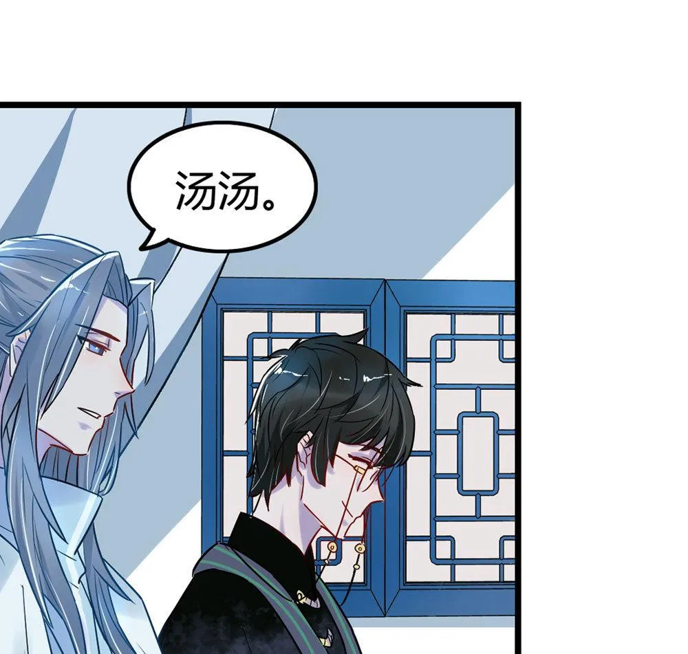 第4话 第33页