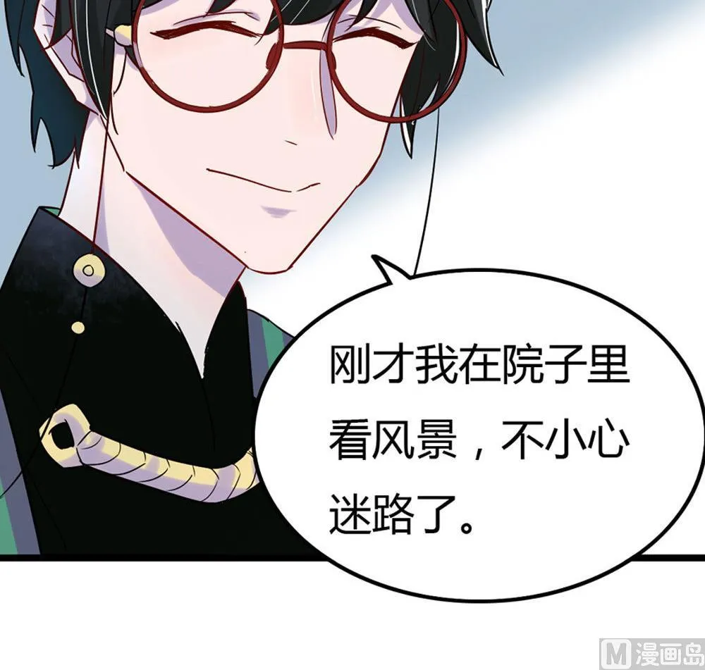 第4话 第35页