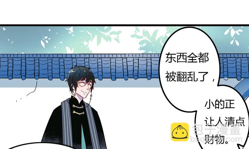 第4话 第36页