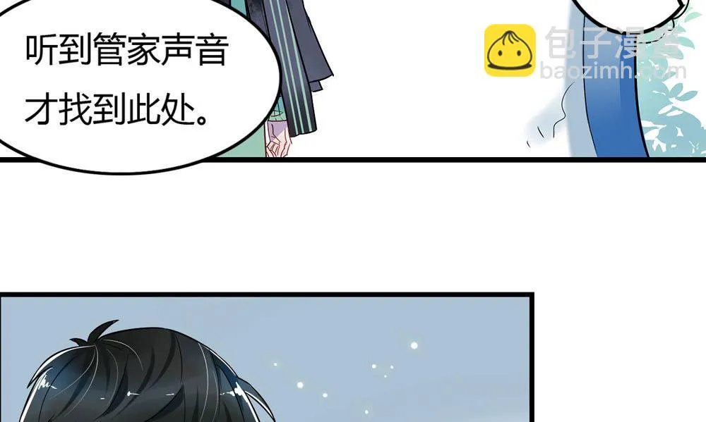 第4话 第37页