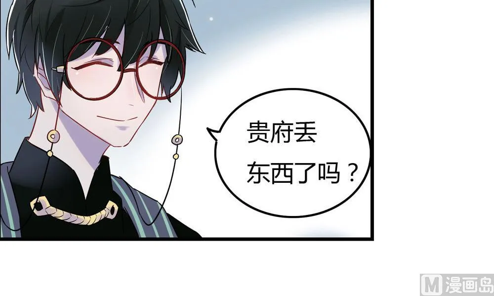 第4话 第38页