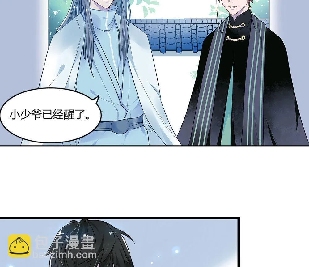 第4话 第40页