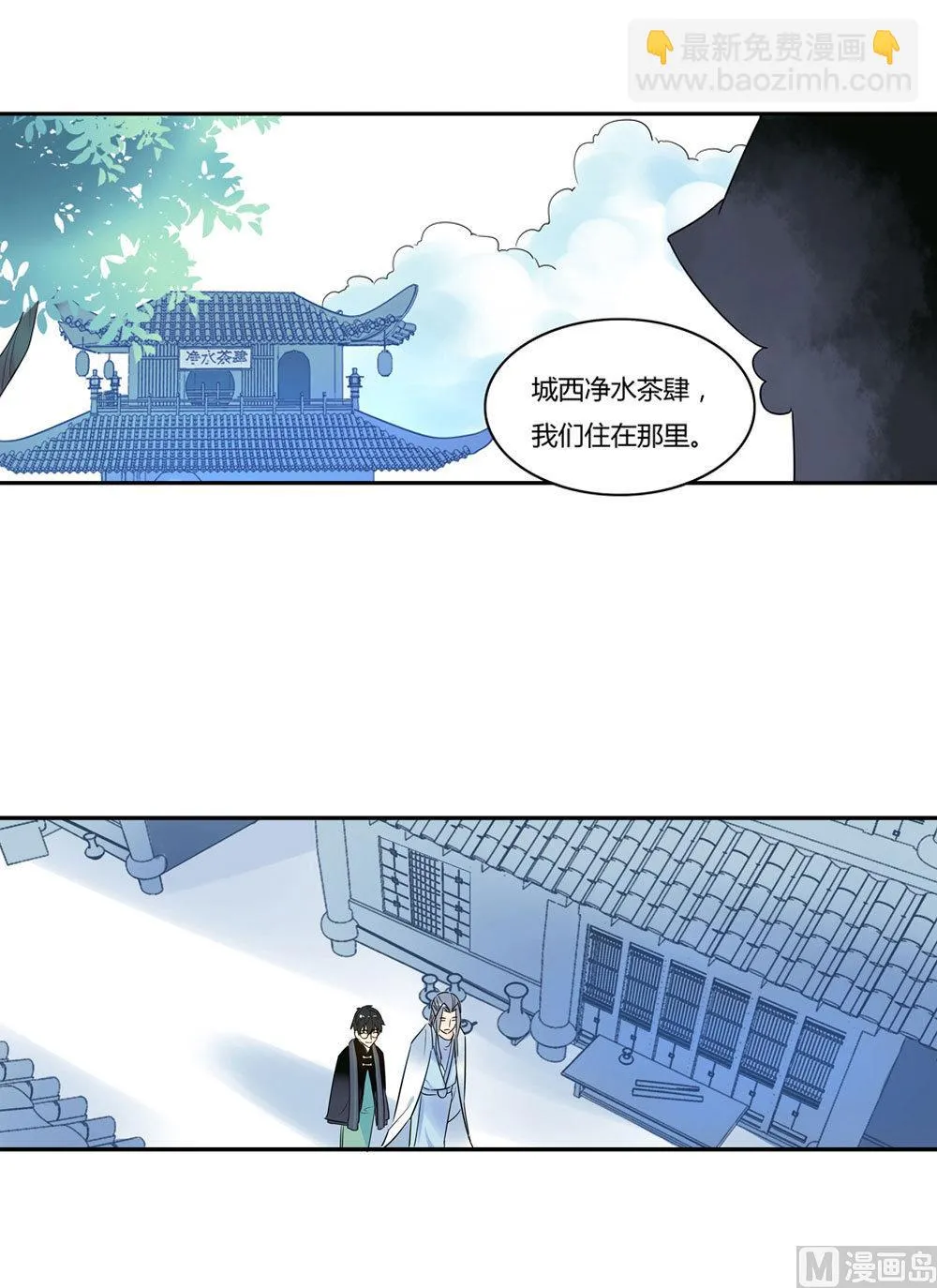 第4话 第43页