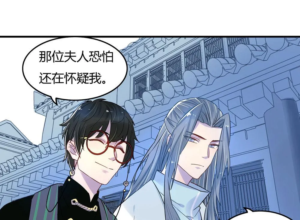 第4话 第44页