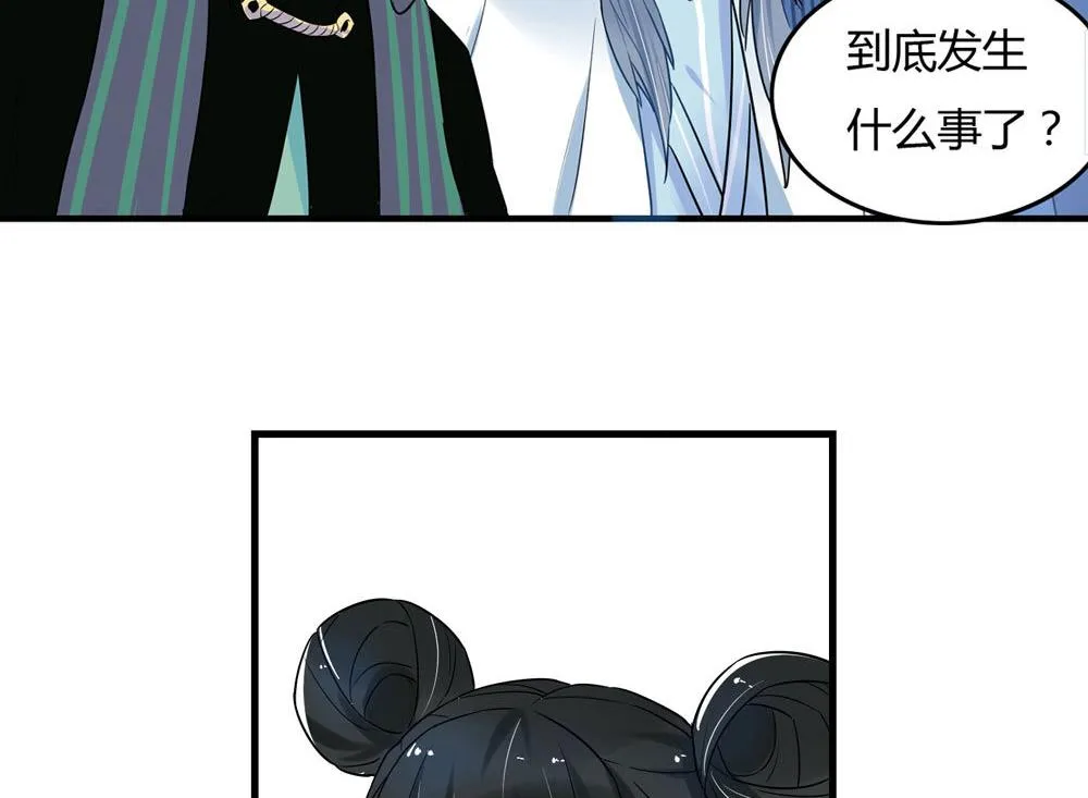 第4话 第45页