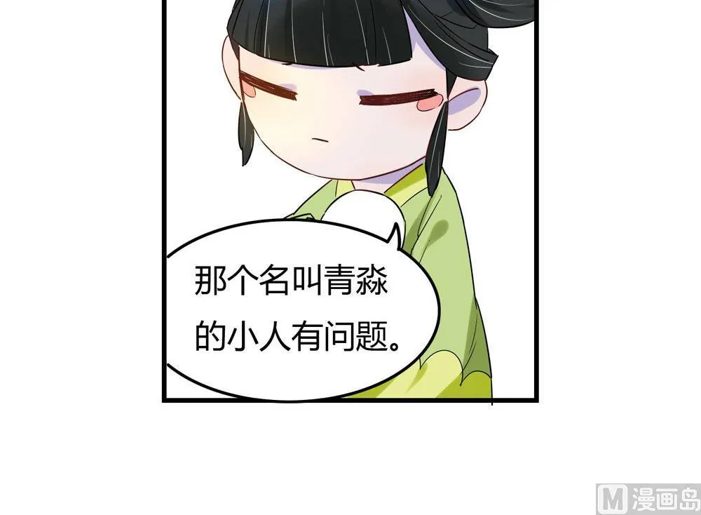 第4话 第46页