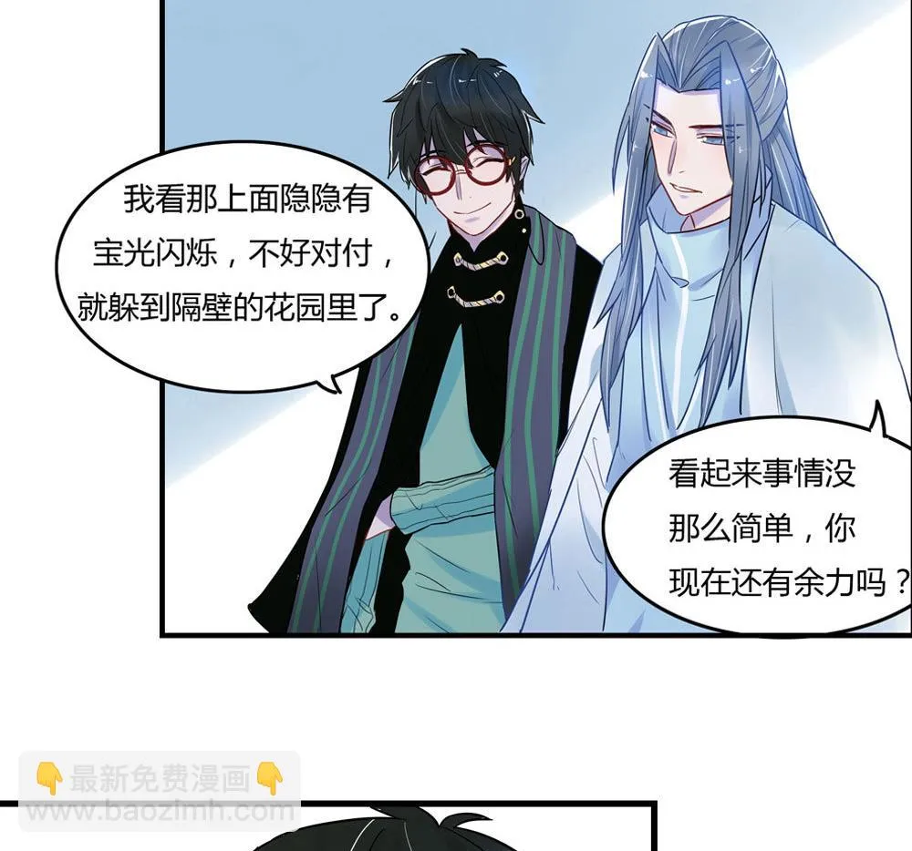 第4话 第48页