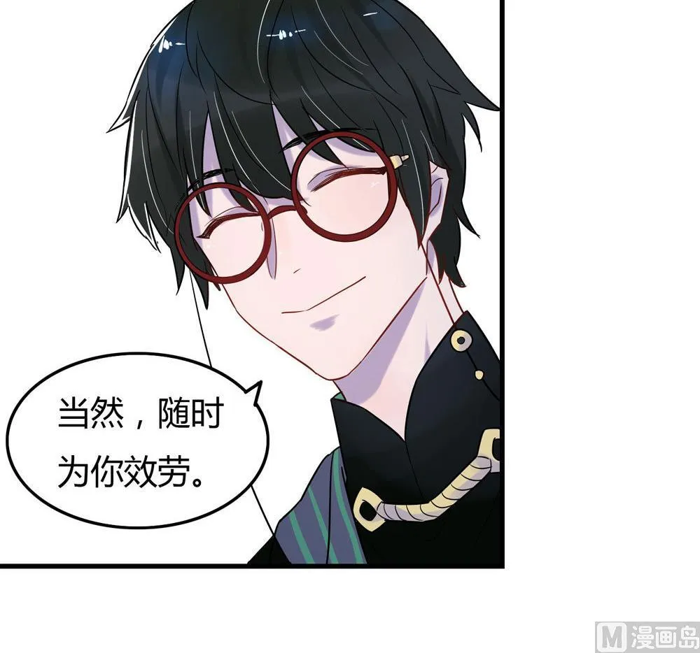 第4话 第49页