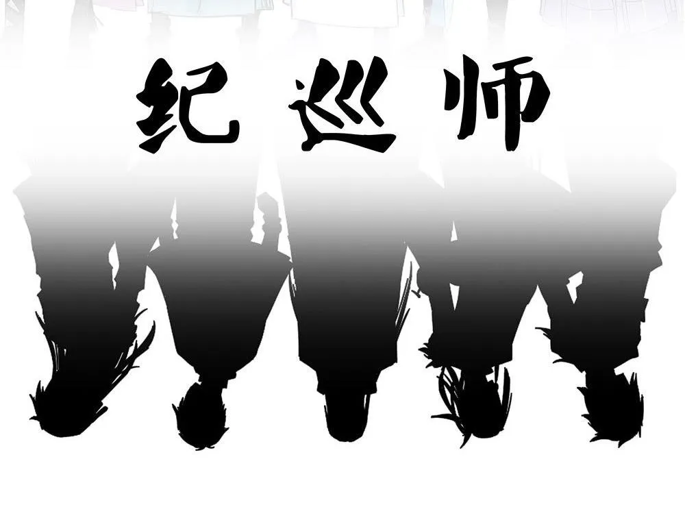 第3话 第2页