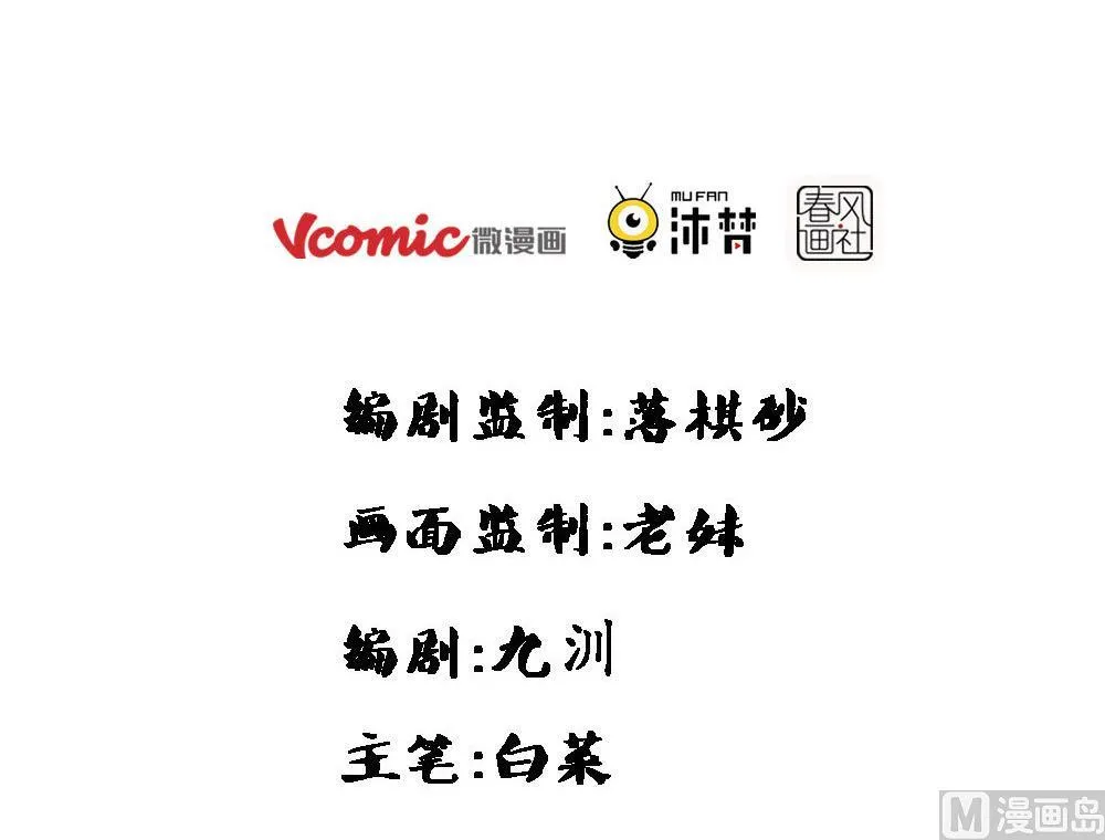 第3话 第3页