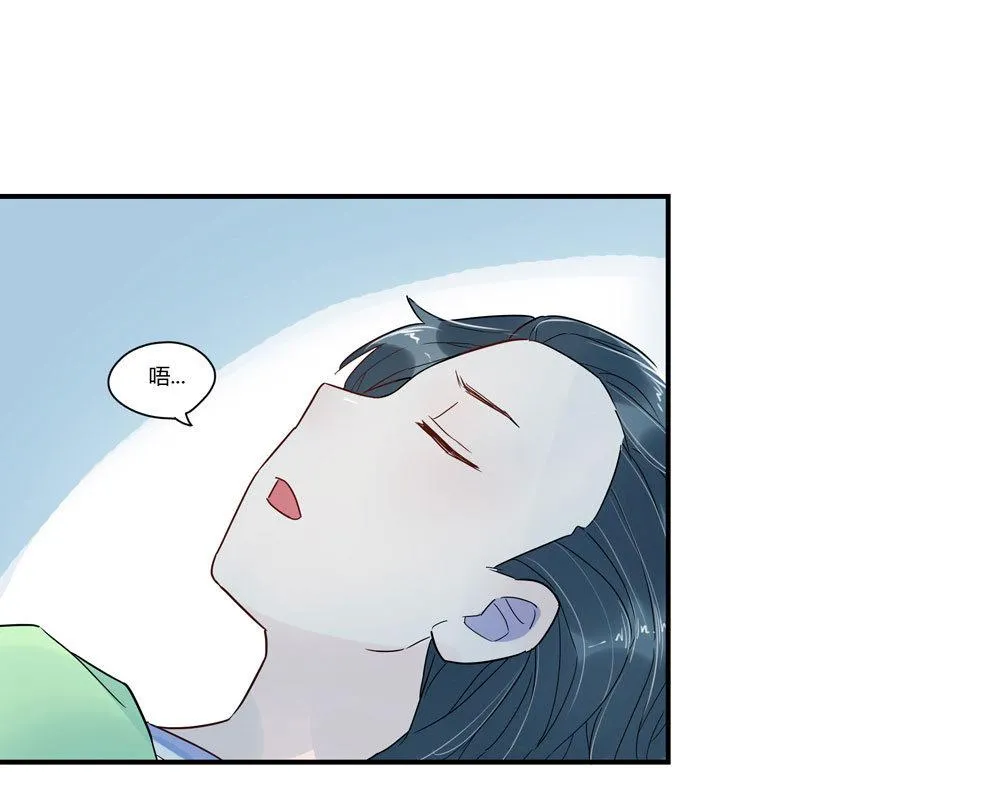 第3话 第4页