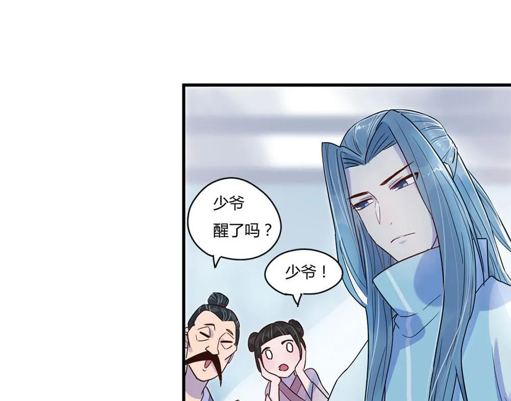 第3话 第5页