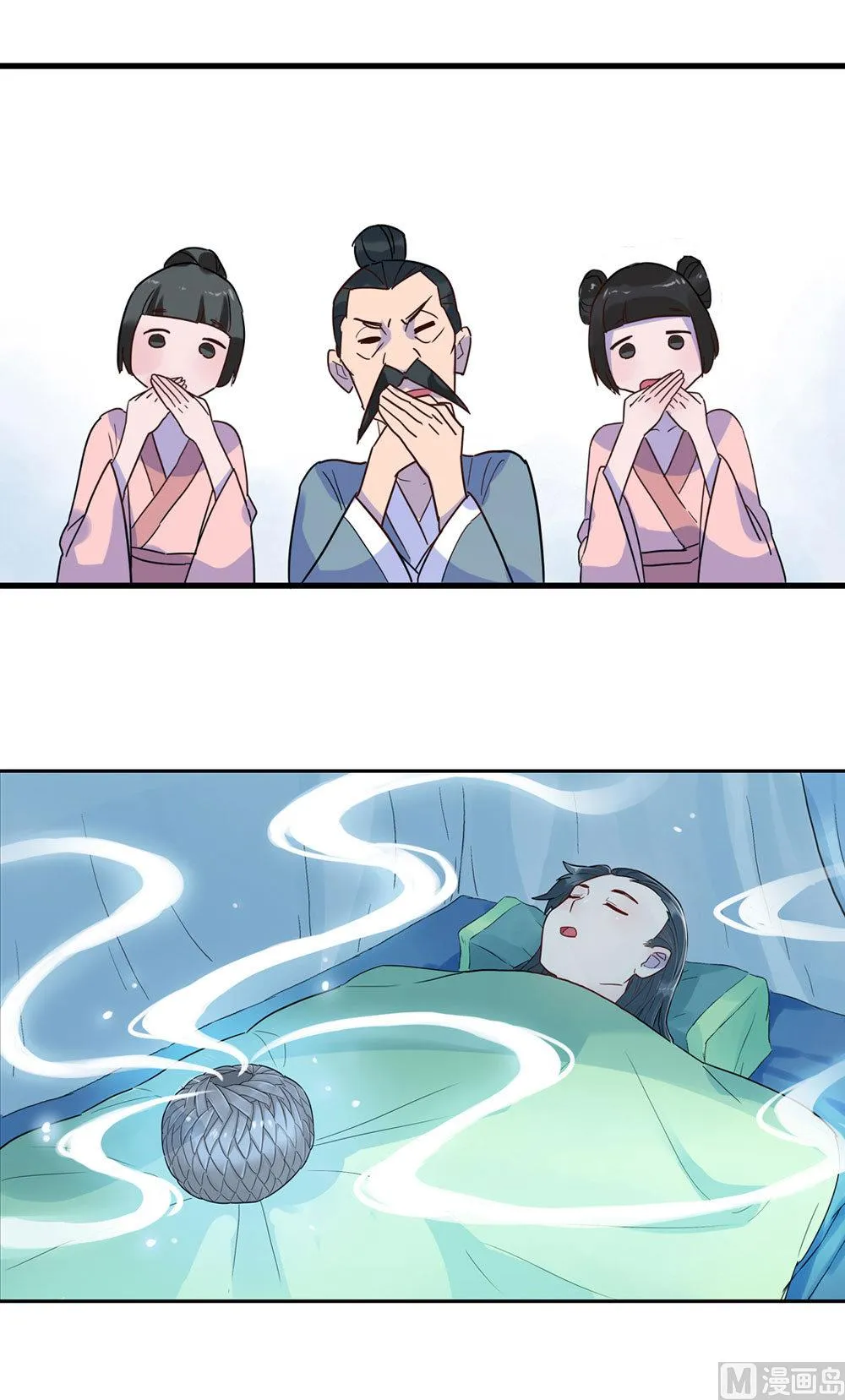 第3话 第7页