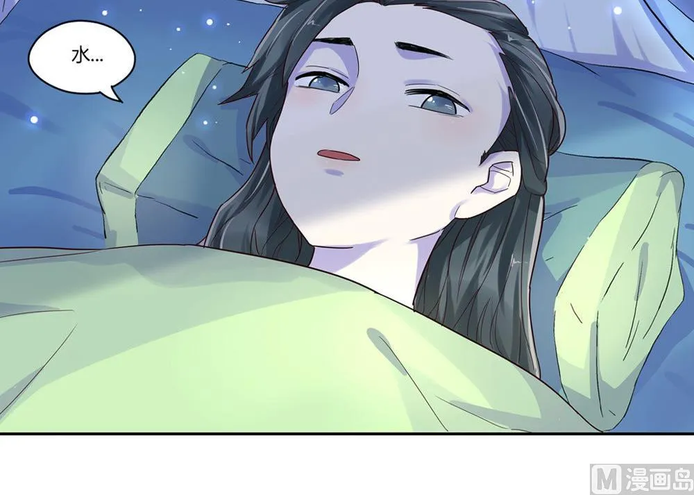 第3话 第10页
