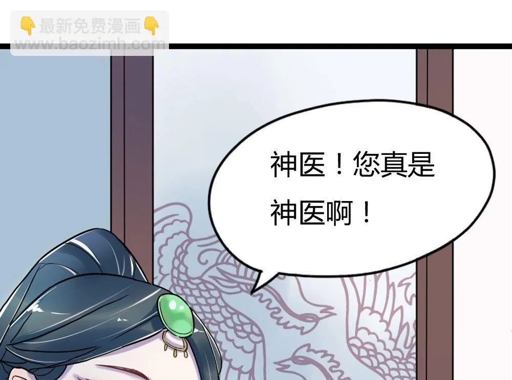 第3话 第12页