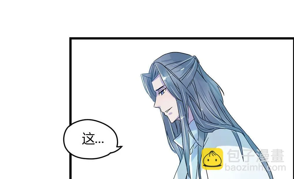 第3话 第17页
