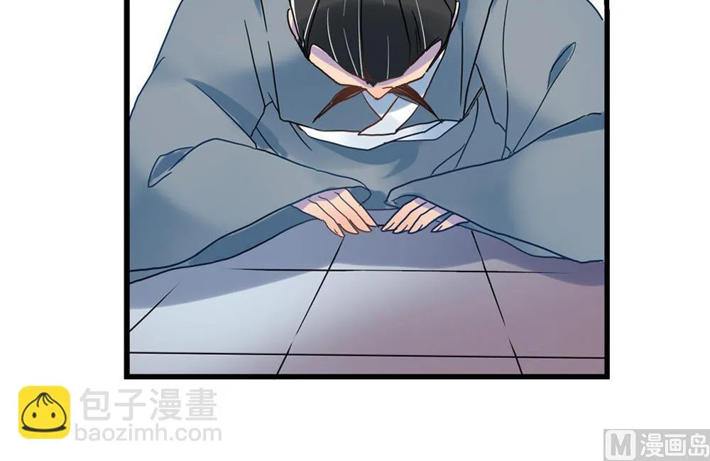 第3话 第22页