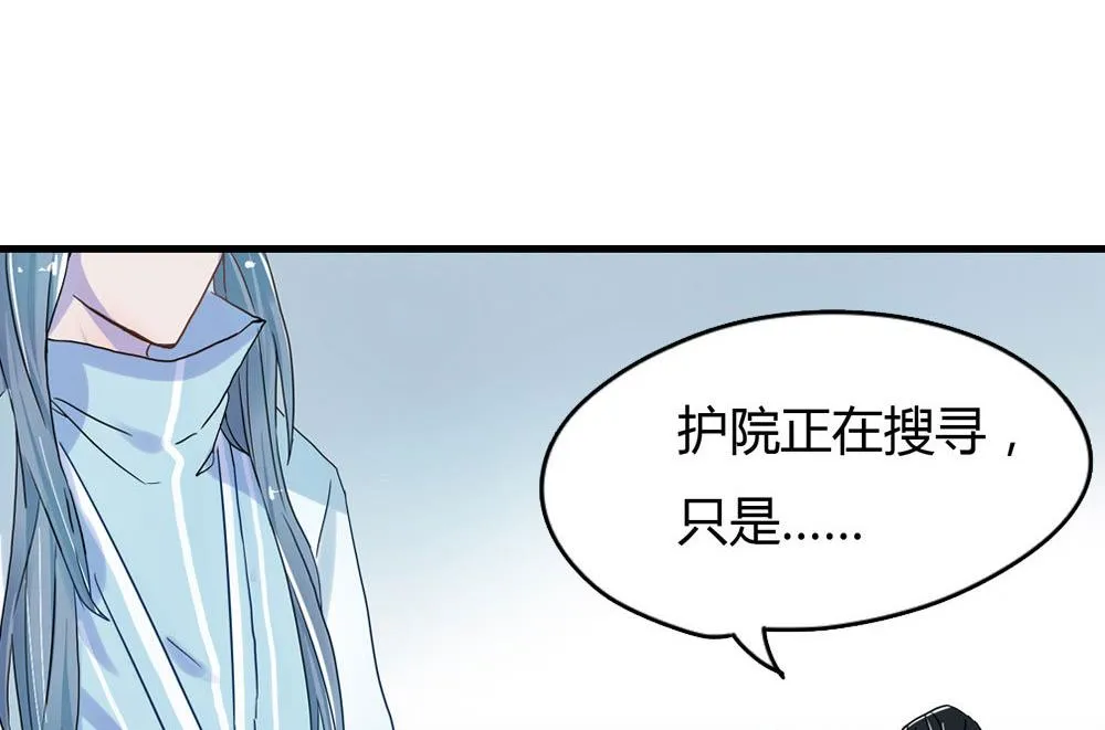第3话 第24页