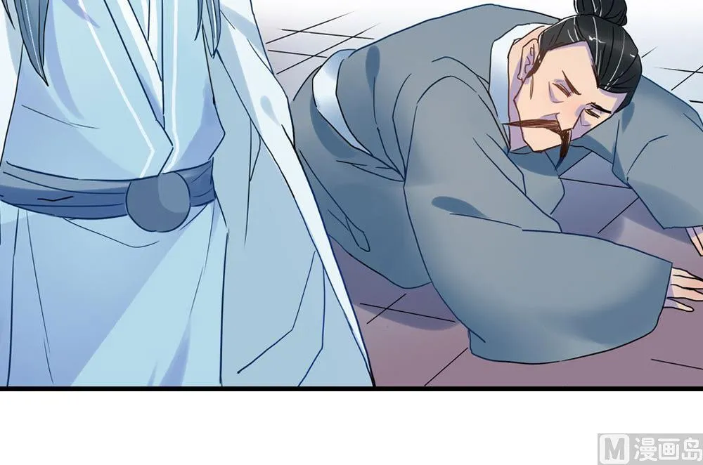 第3话 第25页