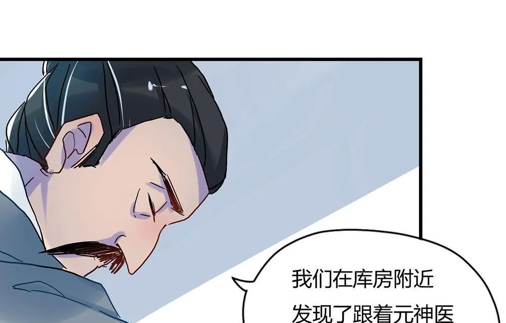 第3话 第26页
