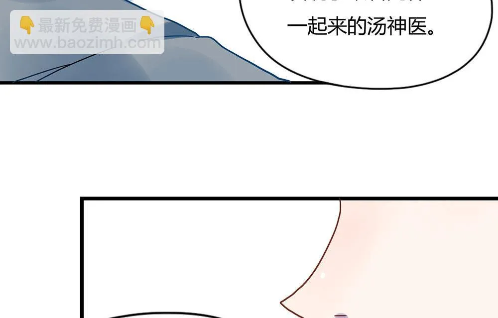 第3话 第27页