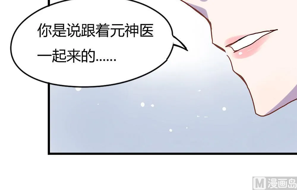 第3话 第28页