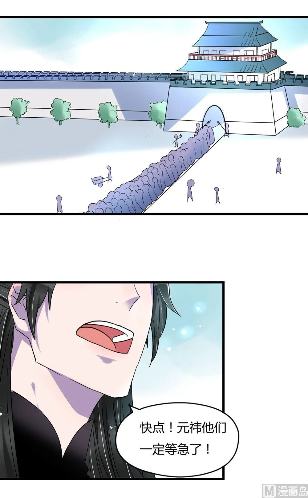 第3话 第35页