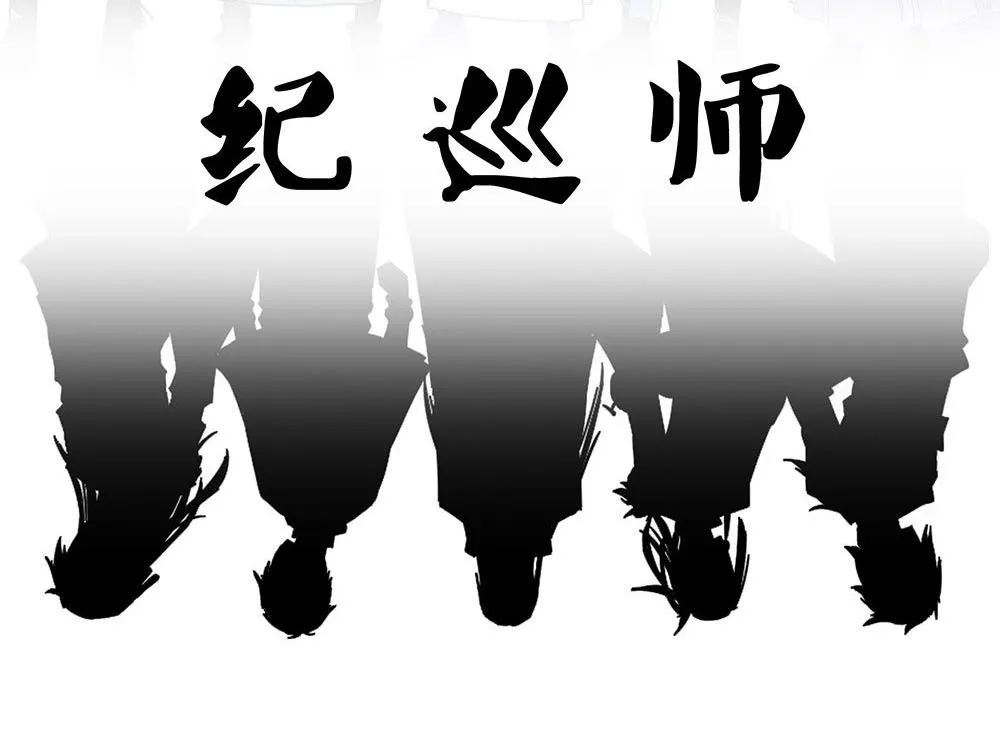第2话 第2页