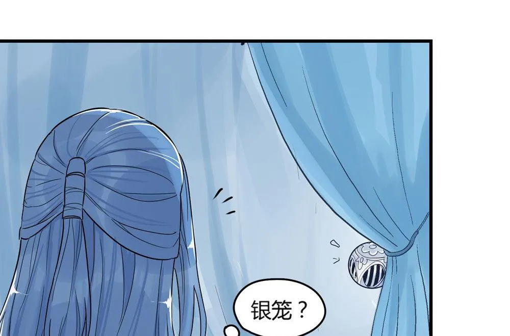 第2话 第12页