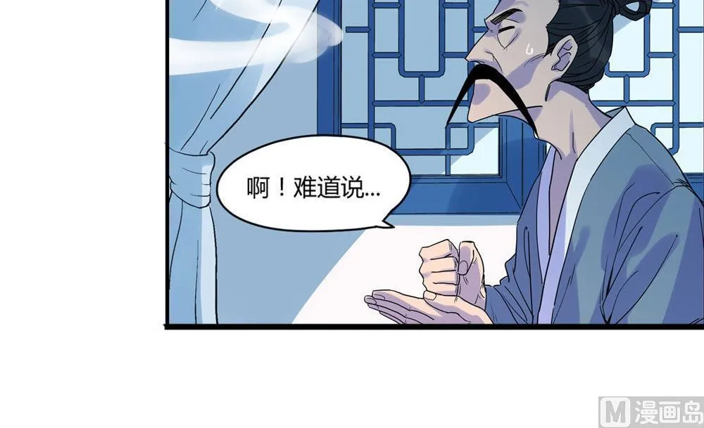 第2话 第18页