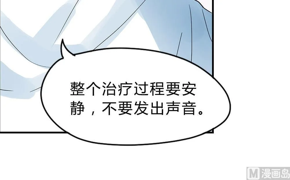 第2话 第25页