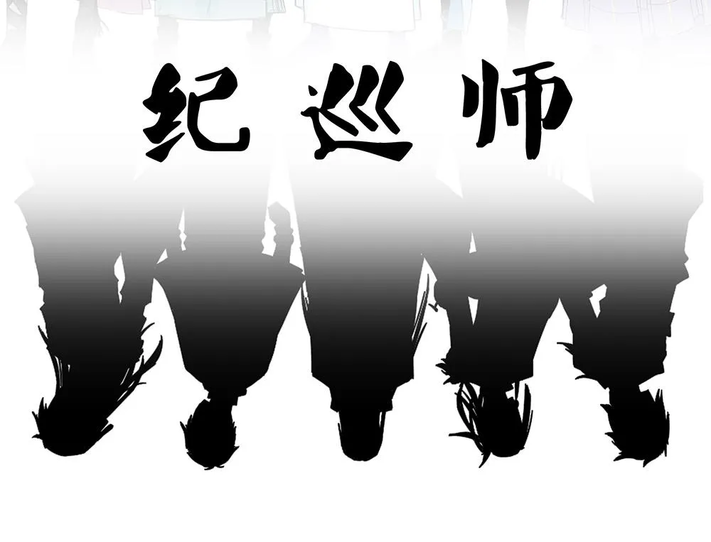 第1话 第2页