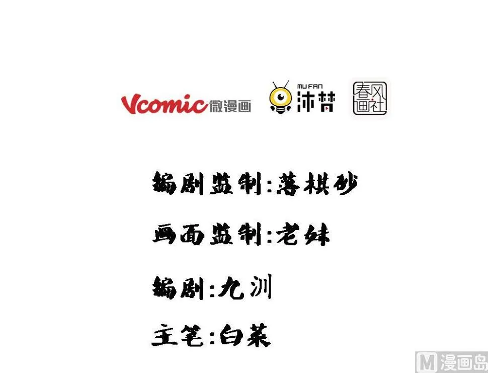 第1话 第3页